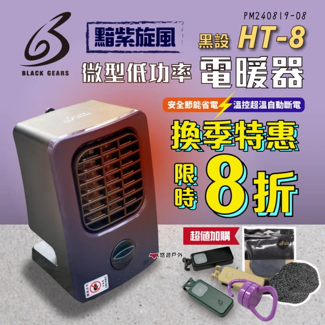 DIKE 1200W 瞬熱迷你擺頭陶瓷電暖器/暖氣機(HLE