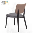 【文創集】馬泰可3.7尺可伸縮岩板餐桌科技布餐椅組合(一桌四椅組合＋110-145cm伸縮使用)
