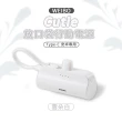 【WEIBO】Cutie 5000mAh 放口袋行動電源(Type-C版本 安卓手機適用)