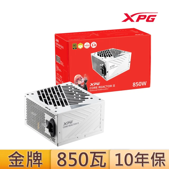 XPGXPG 威剛CORE REACTOR II 850W 金牌 電源供應器(白色/10年保固/GEN5)