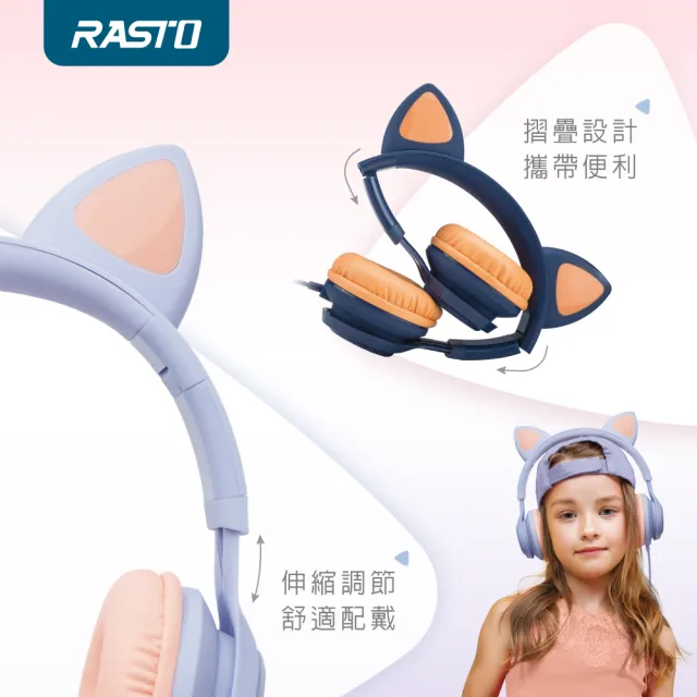 【RASTO】RS55 萌貓頭戴式兒童耳機