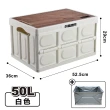 【ONE HOUSE】50L 阪原露營桌板折疊收納箱-大款+防水袋(1組)