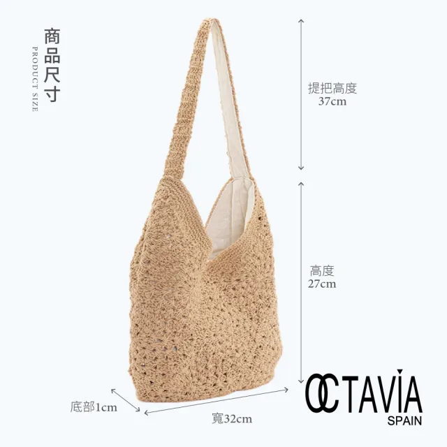【OCTAVIA 8】亞碧斯 手工棉線編織蛋型休閒肩背包 - 歐草棕(渡假包 仿草編包)