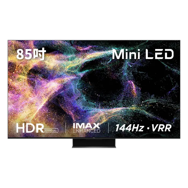 【TCL】85型 4K Mini LED QLED 144Hz Google TV 量子智能連網顯示器(85C845-基本安裝)