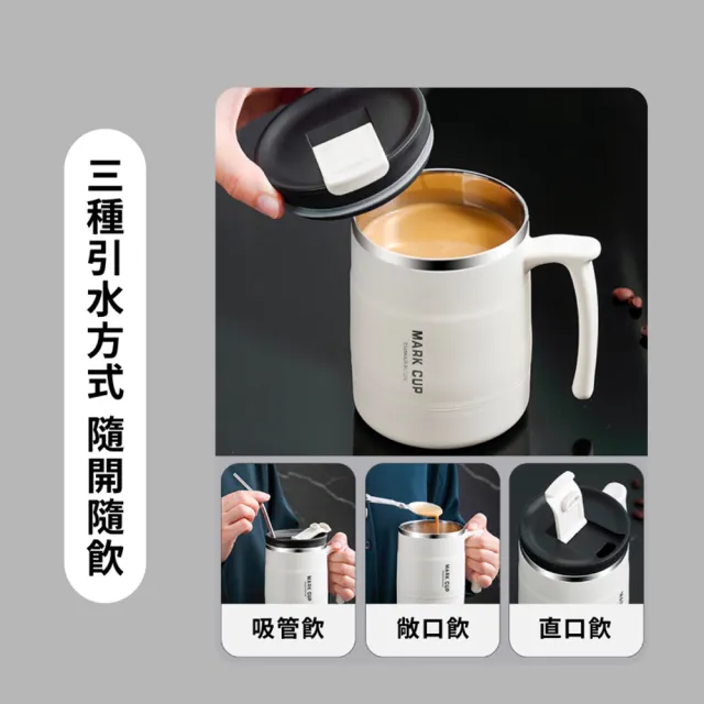 【Light Live】買一送一 不鏽鋼保溫杯 咖啡杯 400ml(附摺疊湯匙 馬克杯 不鏽鋼杯 隨行杯 保溫咖啡杯)
