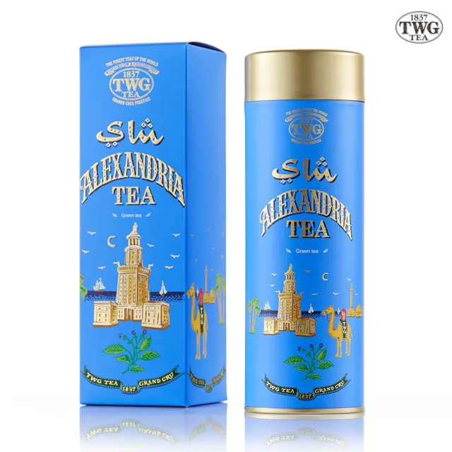 【TWG Tea】頂級訂製茗茶 亞歷山大綠茶 100g(Alexandria Tea;綠茶)(其他規格)