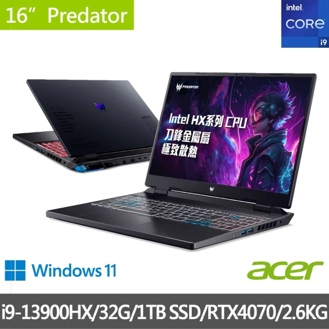 Acer 宏碁 16吋i9 RTX電競筆電(Predator/PHN16-71-931B/i9-13900HX/32G/1TB/RTX4070/W11)
