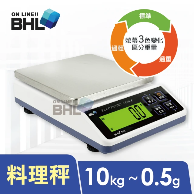 BHL 秉衡量 高精度防干擾智能烘焙料理秤 BHM+-10K〔10kgx0.5g〕(電子秤/料理秤/烘焙秤)