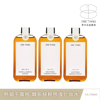 ONE THING - momo購物網- 好評推薦-2024年4月