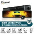 【Polaroid 寶麗萊】Polaroid DS1103WGS WIFI GPS 電子後視鏡 行車記錄器 贈64G記憶卡(專利背蓋 三用設計)