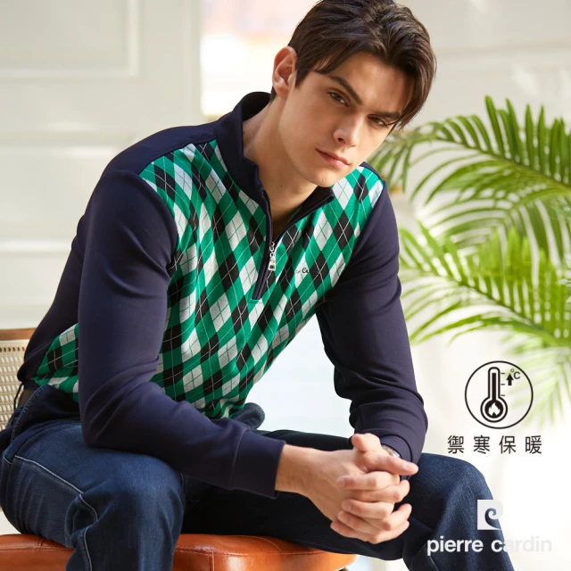 pierre cardin 皮爾卡登 商務休閒 男款 菱格配色長袖POLO衫-深藍色(5235207-38)