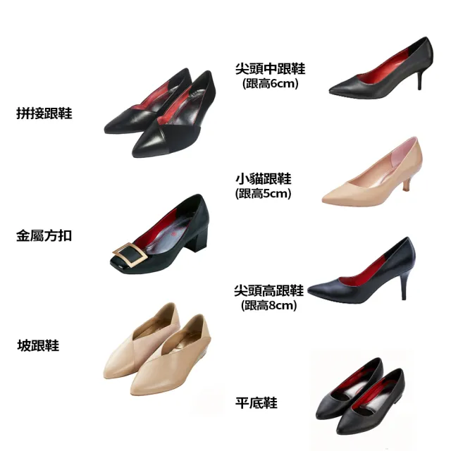 【MMHH】零碼清倉 優惠 高跟鞋 低跟鞋(零碼 大碼 小碼 女鞋)