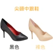 【MMHH】零碼清倉 優惠 高跟鞋 低跟鞋(零碼 大碼 小碼 女鞋)