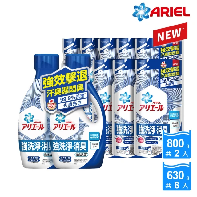 洗衣精