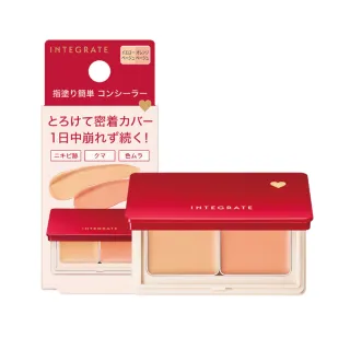 【INTEGRATE】美肌雙色遮瑕盤