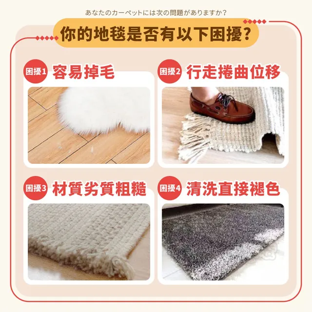 【指選好物】北歐絨毛地毯 中尺寸100*160(居家地毯/絨毛地毯/保暖地毯)