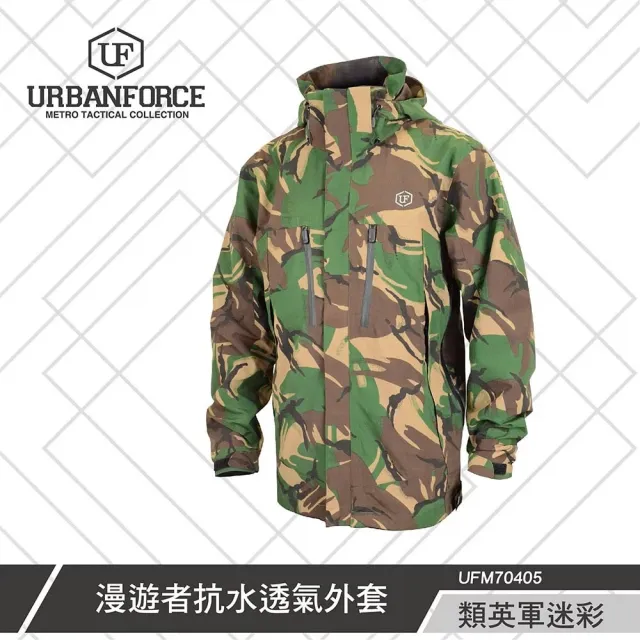 【URBANFORCE 傲本非】鐵士軍規 漫遊者抗水透氣外套-類英軍迷彩(軍事/戰術/戶外/機能/防潑水/耐磨/抗汙)