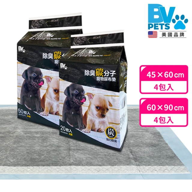 BV Pets 寵物生活家 量販輕薄型寵物尿布墊-8包(輕薄