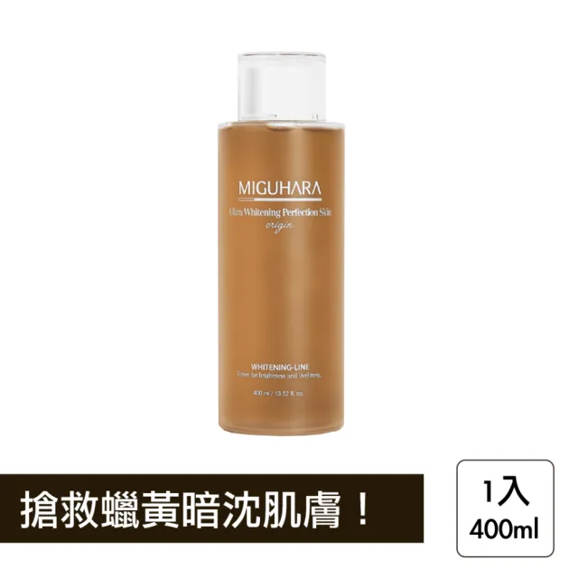 【MIGUHARA】燈泡發光化妝水 400ML(大黃水 化妝水 濕敷 透亮 爽膚水 美白 熬夜 韓國)