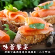 【三頓飯】法式經典煙燻鮭魚切片(10包_250g/包)