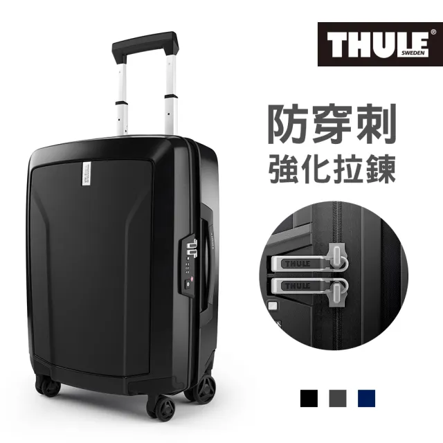 【Thule 都樂︱官方直營】★Revolve 22吋/39L行李箱(TRWC-122)