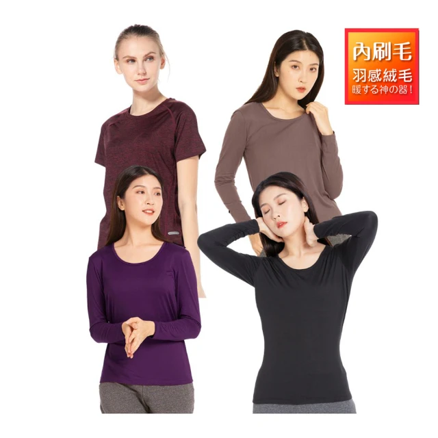 HENIS 圓領女款H-TECH刷毛機能保暖衣3件+純色印染落肩修身運動T恤1件(四件組)