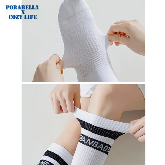 【Porabella】襪子 露指壓力襪 止滑 素色壓力襪 美腿襪 睡眠襪 運動長襪LEG SOCKS