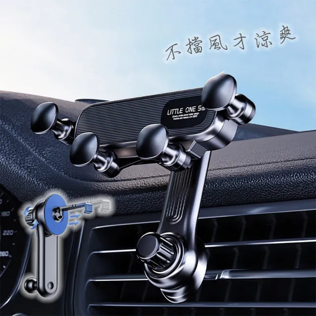 【Reddot 紅點生活】萬向長臂螺旋勾重力車用手機架(車用手機架/出風口手機架/導航手機架)