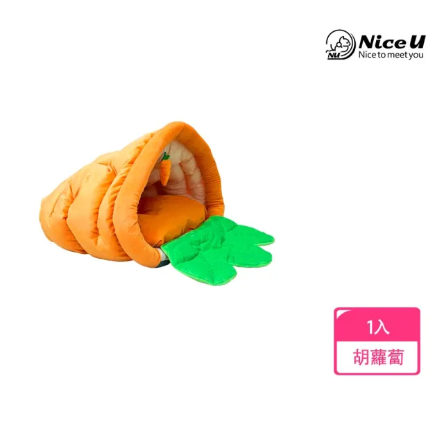 【NiceU毛樂趣】胡蘿蔔貓窩