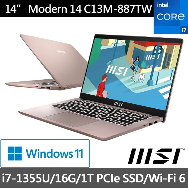 MSI 微星 Modern 14 C13M-887TW(i7-1355U/16G/1T PCIe SSD/Win11)