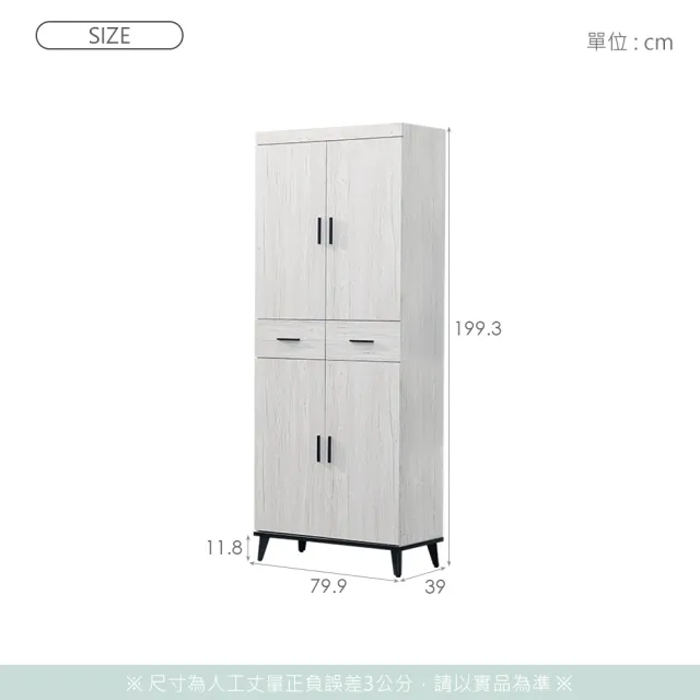 【時尚屋】莫特3x6尺鞋櫃DV10-624(台灣製 免組裝 免運費 鞋櫃)