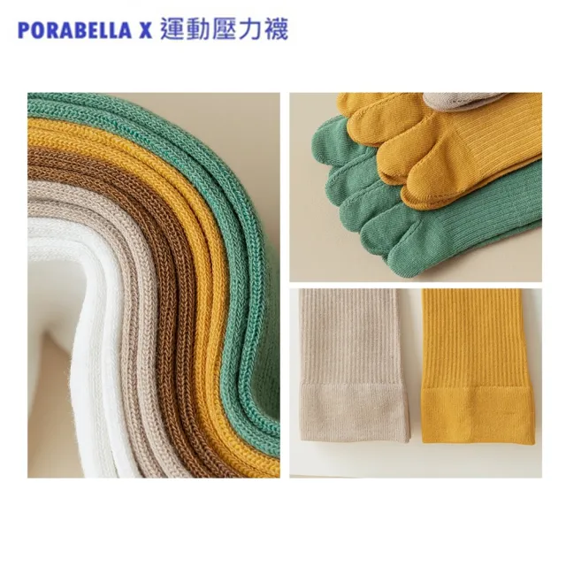 【Porabella】台灣製 壓力襪 素色 小腿襪 健身襪 跑步襪 健行襪小腿 睡眠襪 顯瘦襪 美腿五指襪 leg socks