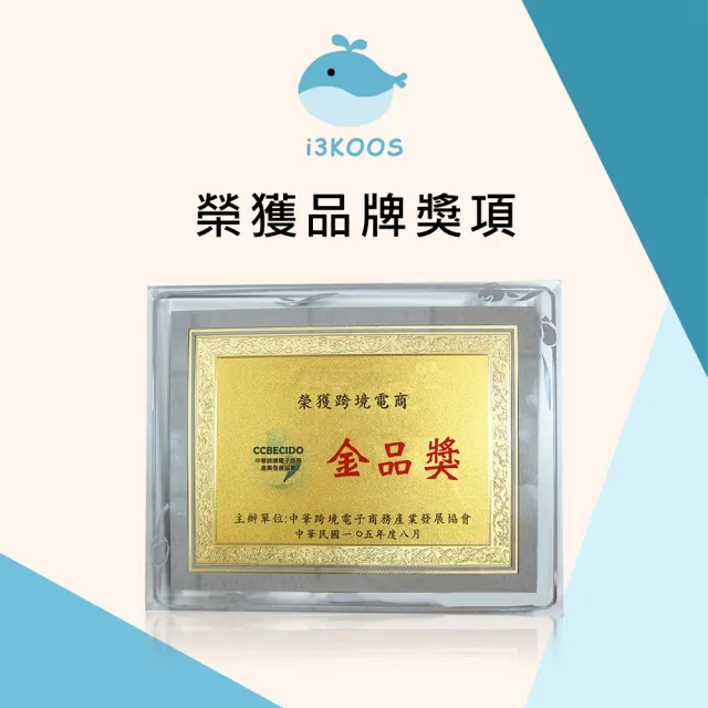 【i3KOOS】磁力貼550高斯 耳貼款10枚 包 共8包(磁力貼片 磁石 磁力片)