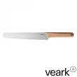 【丹麥Veark】BK22麵包刀(不鏽鋼)
