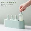 【樂邁家居】DIY 4格 冰棒模具(四款任選)