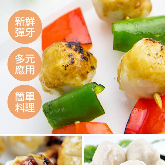 【享吃美味】正澎湖手工花枝丸8包(300g±10%約13顆/包 火鍋料/湯料/炸物/燒烤)