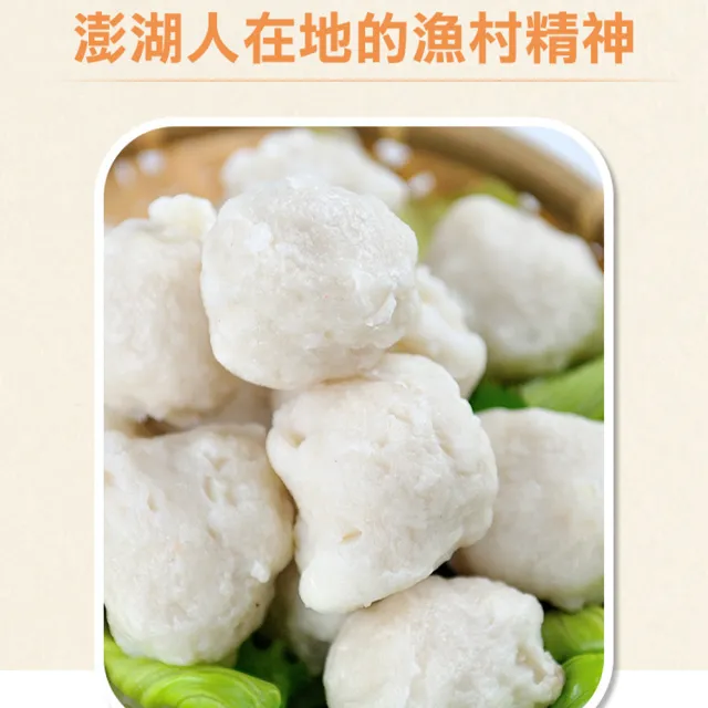 【享吃美味】正澎湖手工花枝丸8包(300g±10%約13顆/包 火鍋料/湯料/炸物/燒烤)