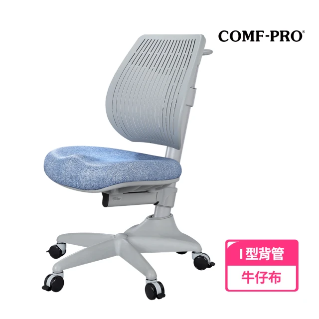 可調式成長桌椅