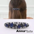 【AnnaSofia】髮夾髮飾彈簧夾邊夾-藍菱晶古綻花 現貨(長橢圓型)
