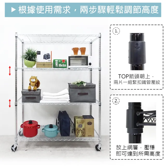 【yo-life】100%台灣製 大型移動四層架-工業輪-銀/黑任選(122x46x180cm)