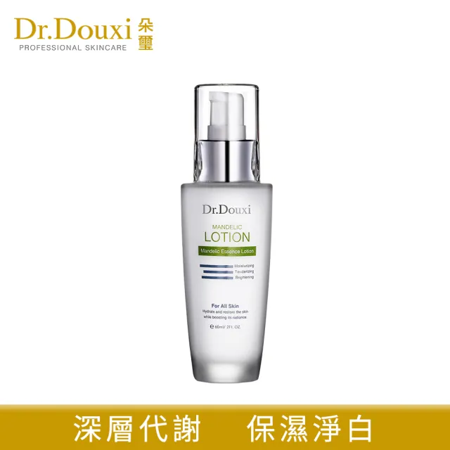 【Dr.Douxi 朵璽】杏仁酸深層保養乳液 60ml