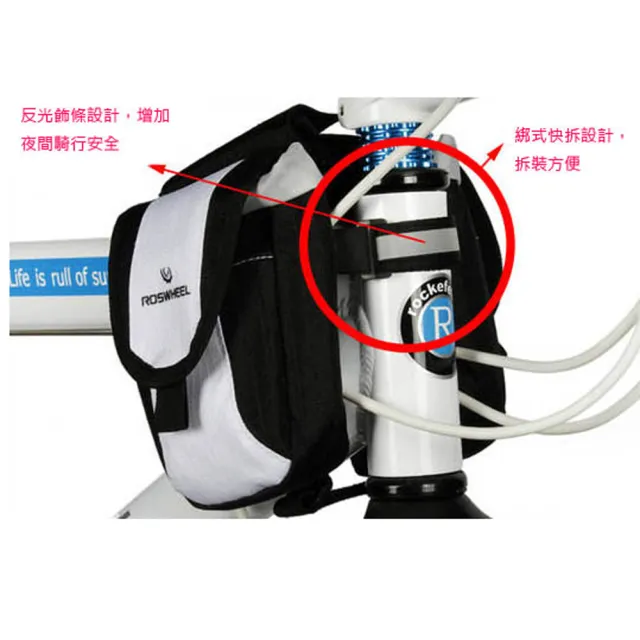 【E.City】多功能防潑水自行車上管雙袋馬鞍包(邊條反光飾條設計)