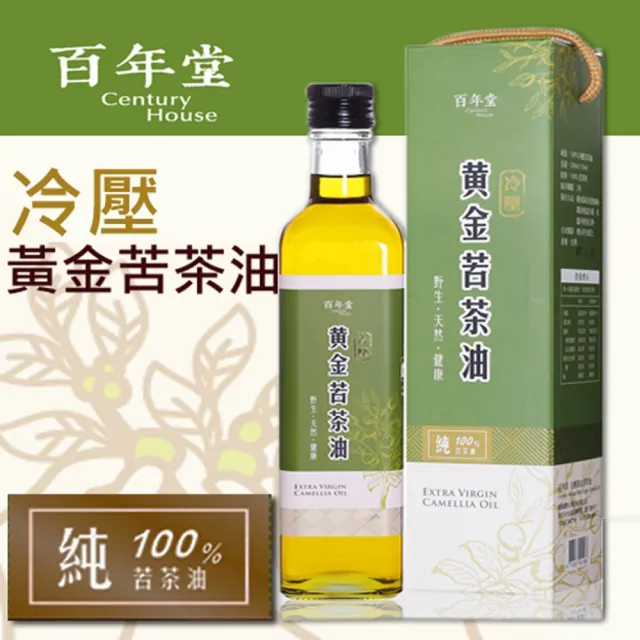 【百年堂】純100%冷壓黃金苦茶油 1罐(特選野生小果苦茶籽)500ml/罐