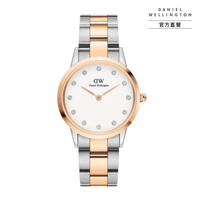 【Daniel Wellington】DW 手錶  Iconic Link Lumine 28mm/32mm水鑽精鋼錶(DW00100359)