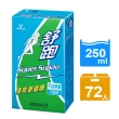 【舒跑】原味運動飲料鋁箔包 250mlx3箱(共72入)