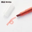 【MUJI 無印良品】淡彩螢光筆/橘紅