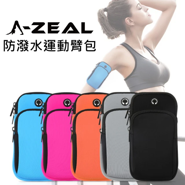 【A-ZEAL】戶外休閒可調式防潑水運動臂包(可容納6.5吋手機男女適用BB004-1入-快速到貨)
