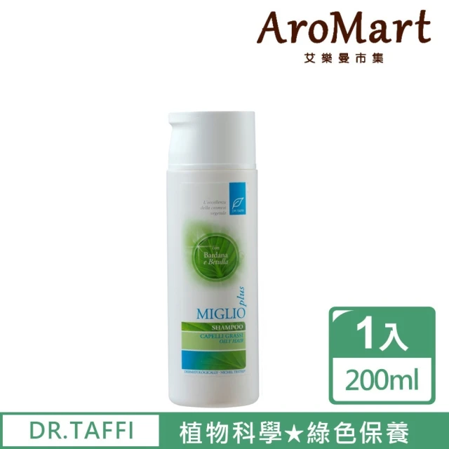 【AroMart 艾樂曼】DR. TAFFI 牛蒡白樺葉洗髮精200ml