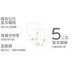 【世華生技】纖活茉莉綠茶x4盒(30包/盒)
