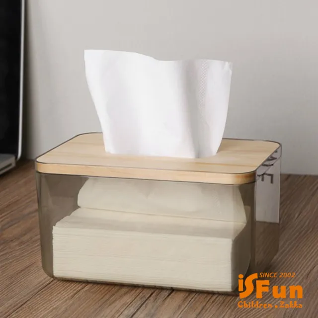 【iSFun】日式木紋＊寬口透視抽取式面紙巾盒